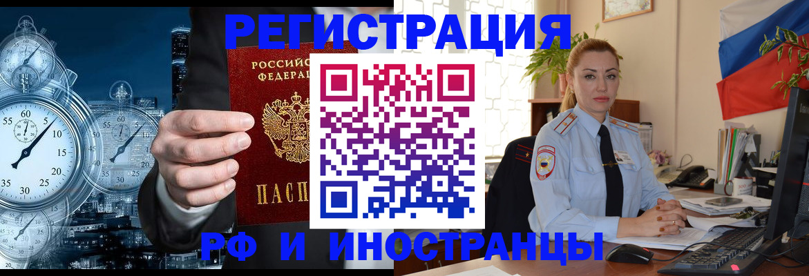 пропишу в квартире в Абинске